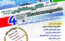 شبیه سازی آنتن نوررسانا برای تولید پالس تراهرتز